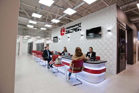 Открытие нового “Первого Гипермаркета Дверей” в ХДМ - Юг!